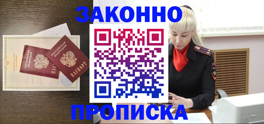 регистрация для дет. сада в Евпатории